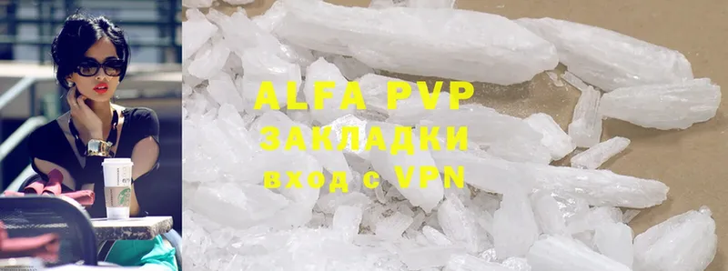 A-PVP Соль Электроугли