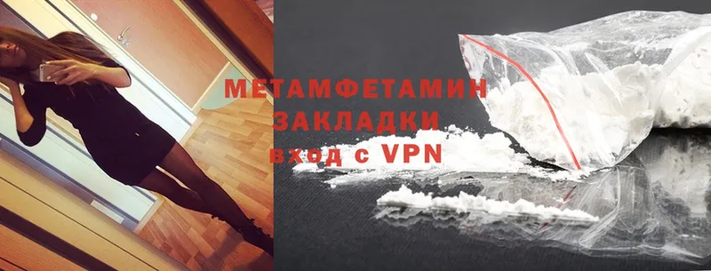 Метамфетамин Methamphetamine  Электроугли 